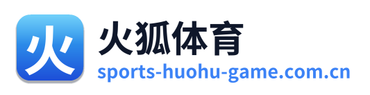 火狐体育